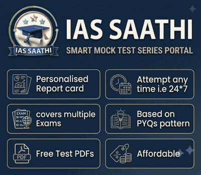 BPSC Test Series