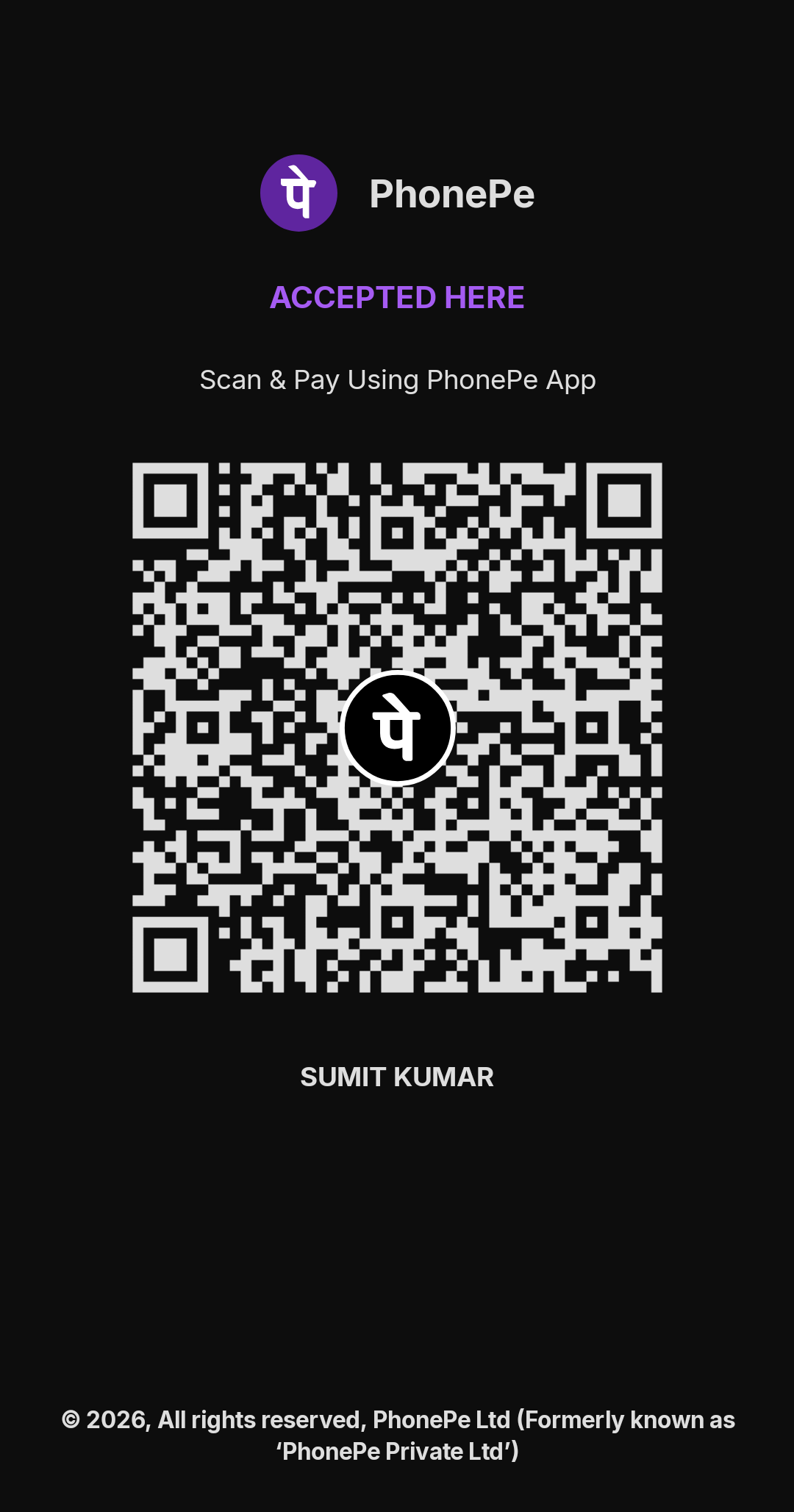 DBS Bank UPI QR Code